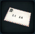 Icon in inventory.