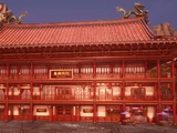 Hotel Niaowu