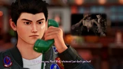 Ryo calling Joy at Hotel Niaowu.