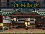 Nihao Teahouse