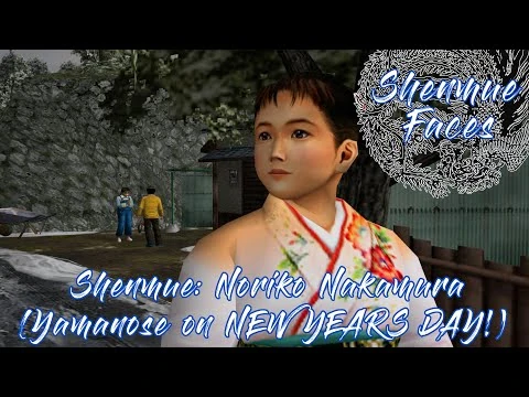 Shenmue_Faces_-_Shenmue-_Noriko_Nakamura_(Yamanose,_New_Years_Day)