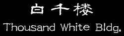 Thousand-White-Building
