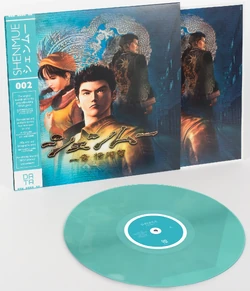 Shenmue (Vinyl) | Shenmue Wiki | Fandom