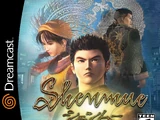 Shenmue
