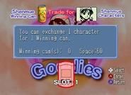 Information about the Shenmue Goodies mini-game when connected online via the Shenmue Passport.