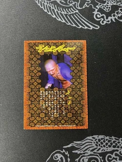 シェンムー コレクションカード Shenmue Collection Cards | Shenmue Wiki | Fandom