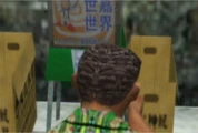 Shenmue 3 III Capsule Toy Ryo Rare Neuf