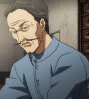 Yang as he appears in the anime.