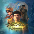 ShenmueCover