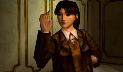 Shenmue II, Shenmue Wiki