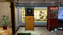 Pine Game Arcade - Shenmue II