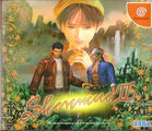 Japanese Dreamcast version.