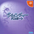 Manual cover - Japan
