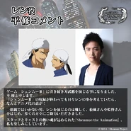 Artwork of Ren and his Japanese voice actor.