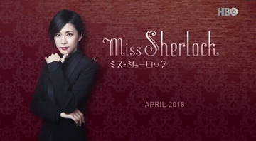 Miss Sherlock | Sherlock Holmes Wiki | Fandom