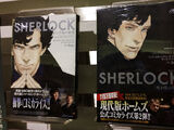 Sherlock (manga)