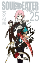Band 25 jap.png