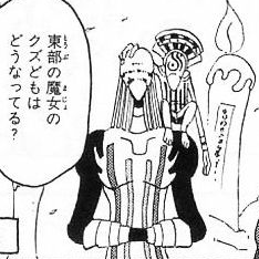 Eibon Soul Eater Wiki Fandom Eibon Soul Eater Wiki Fandom