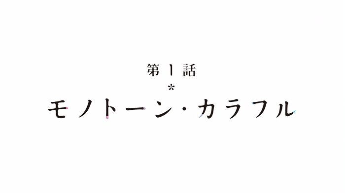 Shigatsu wa kimi no uso Op1 [Letra y video en Japones] 