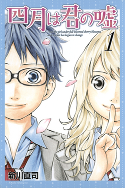 Shigatsu Wa Kimi No Uso [Your Lie In April] Kaori Miyazono and Kousei Arima  - Final Duet | Spiral Notebook