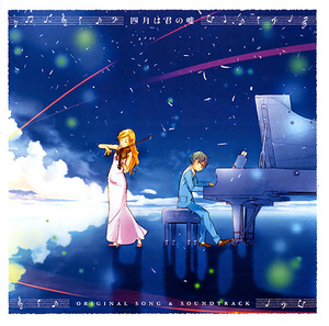 Shigatsu wa Kimi no Uso OST - 1 Hour Beautiful Relaxing Piano Music (四月は君の嘘  Soundtracks) 