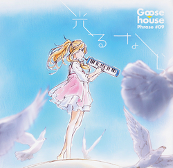 Bang Dream Updates On Twitter Hikaru Nara The Opening Theme Of Shigatsu Wa Kimi No Uso As Covered By Poppin Party Is Now Unlockable At The Song Shop In Circle Https T Co Qltssukh7q Twitter