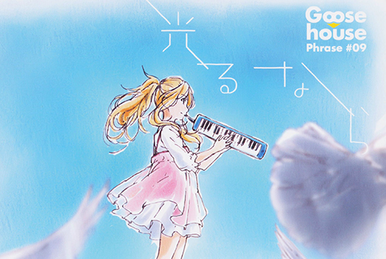 Your Lie In April OP 1 [Goose house - Hikaru Nara] (Full Version