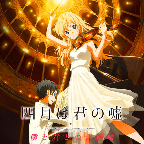 Shigatsu Wa Kimi No Uso (Your Lie In April): Uma História Atemporal De  Amor, Música