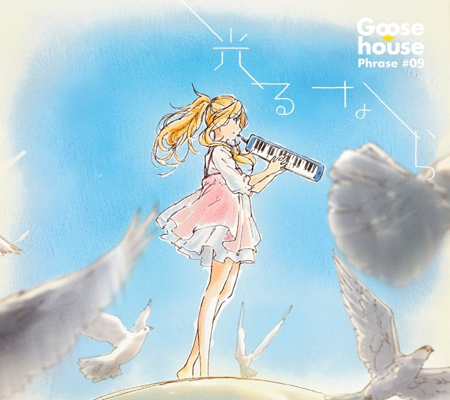 Hikaru Nara - Shigatsu Wa Kimi no Uso - VAGALUME