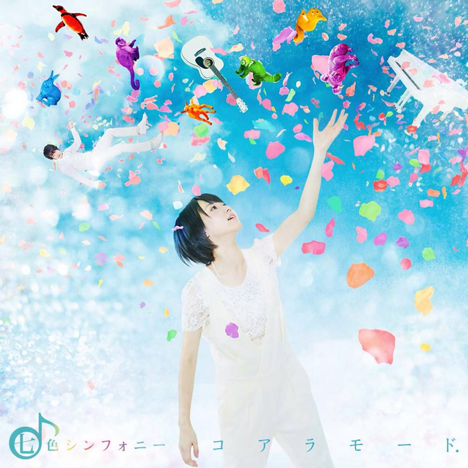 Shigatsu wa Kimi no Uso Opening 1 ✧ Sub español + Romaji