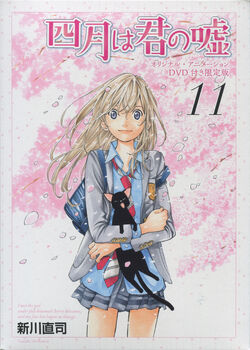 Your Lie in April - Wikipedia