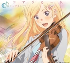 OP2 AlbumArt1.jpg (136 KB)