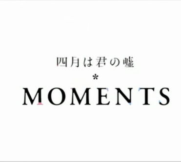 Shigatsu wa Kimi no Uso: Moments