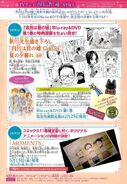 Announcement page included with Volume 10 of the Shigatsu wa Kimi no Uso manga.