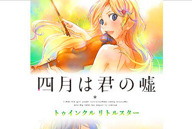 Shigatsu wa Kimi no Uso Live-action – Poster