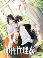 Link Click Manhua Cover Link Click Manhua Weibo