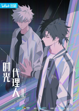 Link Click (Donghua) | Link Click Wiki | Fandom