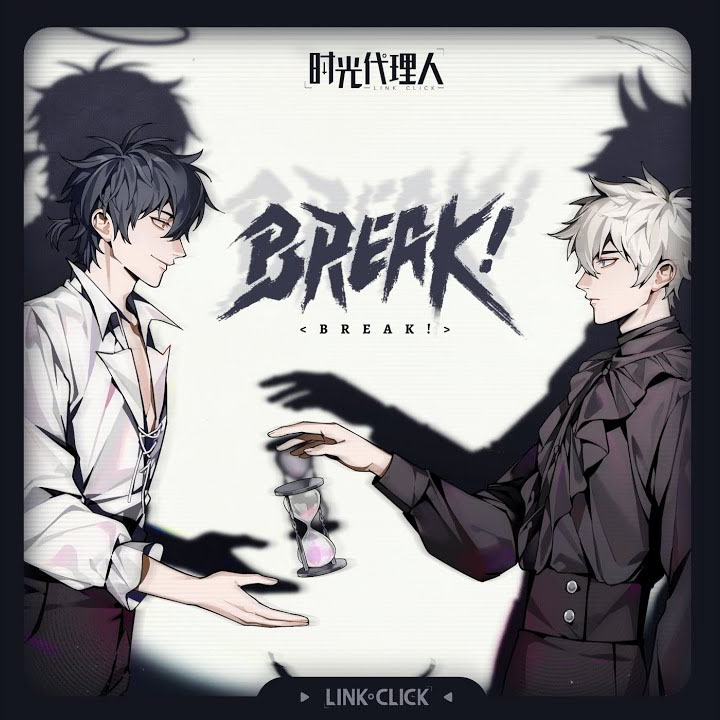 Break Link Click Wiki Fandom Break Link Click Wiki Fandom