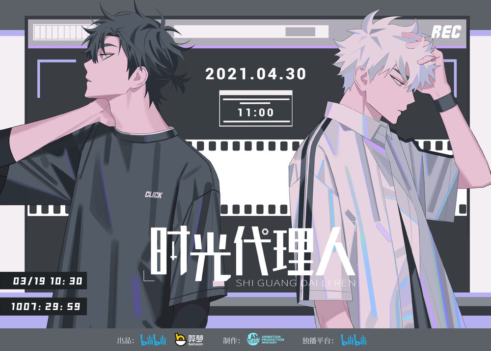 link click banner