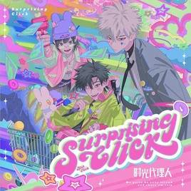 Surprising Click | Link Click Wiki | Fandom