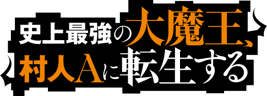 Japanese Logo
