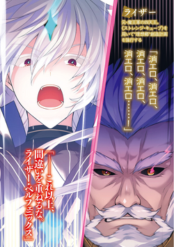 Kiyoe on X: Shijou Saikyou no Daimaou Murabito A ni Tensei suru Vol.7 –  Nov 20, 2020  / X