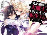 Light Novel Volume 4