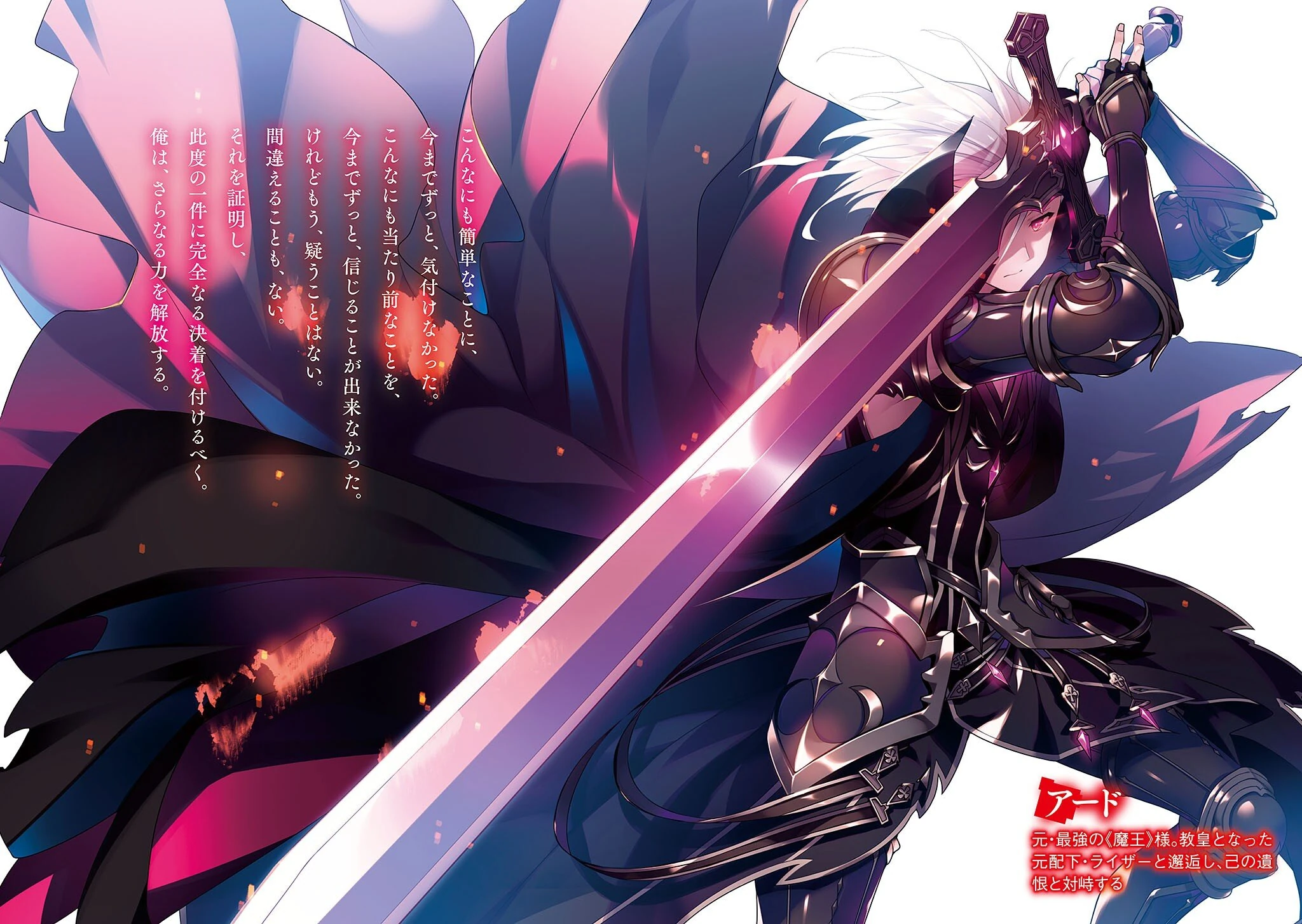 The reincarnated saint falls for the demon lord. LN V5 02 JP. The reincarnated saint falls for the demon lord фото. The reincarnated saint falls for the demon lord-LN V5 02 JP. картинка The reincarnated saint falls for the demon lord. картинка LN V5 02 JP. I will forge the strongest empire in the Demon Forest! The reincarnated saint falls for the demon lord. LN V5 02 JP. The reincarnated saint falls for the demon lord фото. The reincarnated saint falls for the demon lord-LN V5 02 JP. картинка The reincarnated saint falls for the demon lord. картинка LN V5 02 JP. I will forge the strongest empire in the Demon Forest!