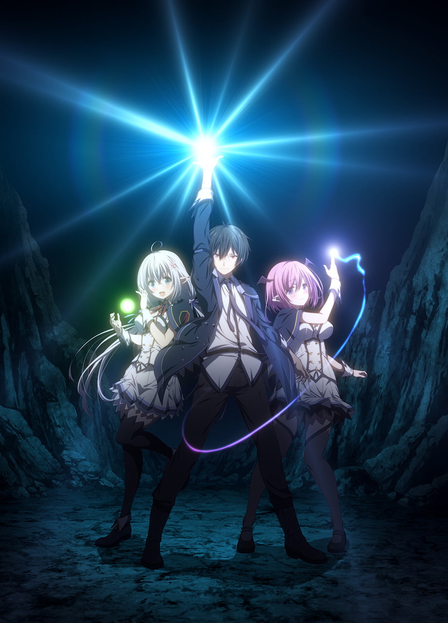 Shijou Saikyou no Daimaou, Murabito A ni Tensei Suru (trailer). Anime  estreia em 06 de Abril de 2022 