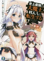 Volume 4: Limited Version