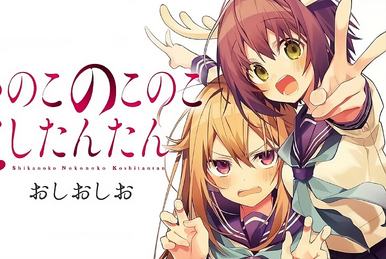 かくしん的☆めたまるふぉ〜ぜっ！ | Japanese ACG Music Wiki | Fandom