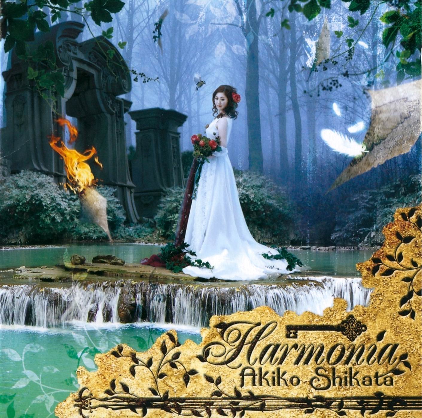 Harmonia | 志方あきこ中文维基Wiki | Fandom