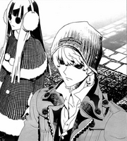 Seishinend.png