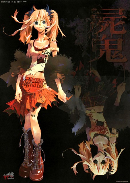 Megumi Shimizu | Shiki Wiki | Fandom Megumi Shimizu | Shiki Wiki | Fandom